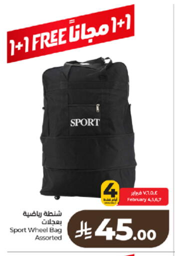 available at LULU Hypermarket in KSA, Saudi Arabia, Saudi - Tabuk