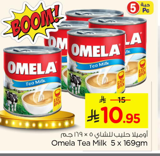 available at Nesto in KSA, Saudi Arabia, Saudi - Al Khobar