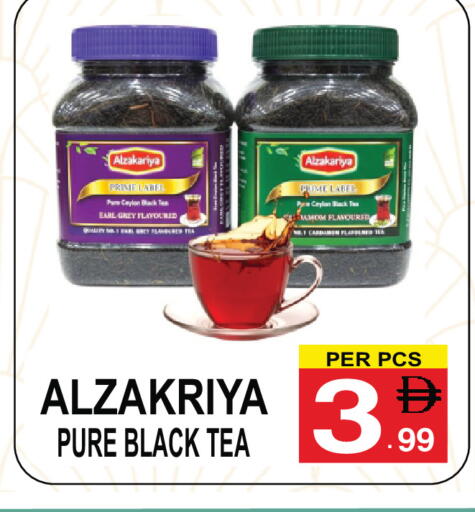 available at Gift Point in UAE - Dubai