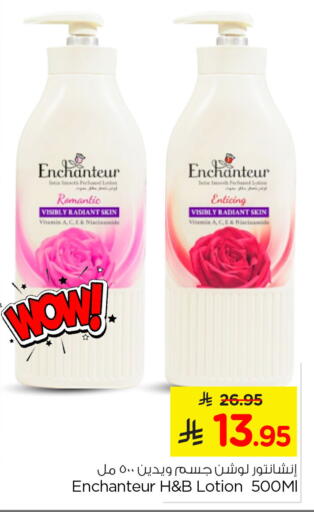 available at Nesto in KSA, Saudi Arabia, Saudi - Al Khobar