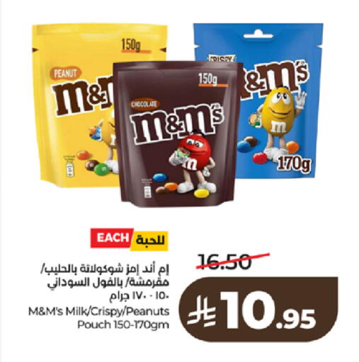 available at LULU Hypermarket in KSA, Saudi Arabia, Saudi - Tabuk