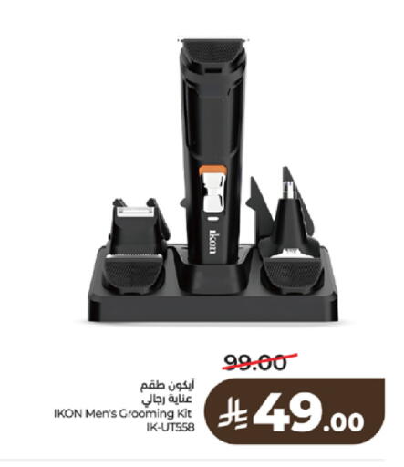 available at LULU Hypermarket in KSA, Saudi Arabia, Saudi - Tabuk