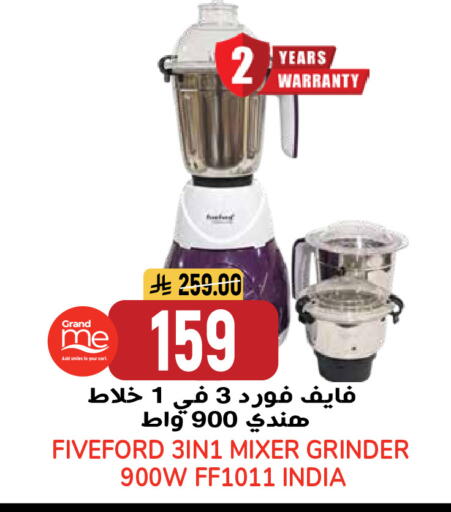available at جراند هايبر in مملكة العربية السعودية, السعودية, سعودية - الرياض