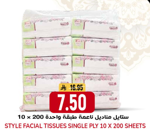 available at جراند هايبر in مملكة العربية السعودية, السعودية, سعودية - الرياض