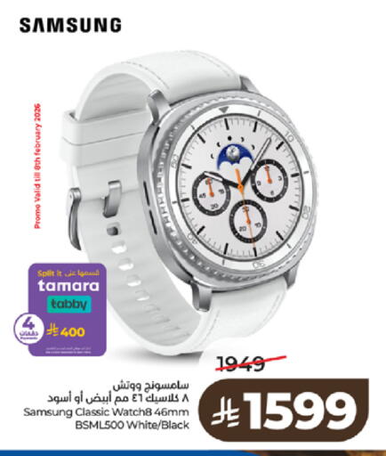available at LULU Hypermarket in KSA, Saudi Arabia, Saudi - Tabuk