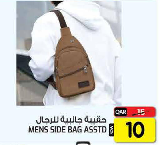 available at غريت هايبر ماركت in قطر - الدوحة