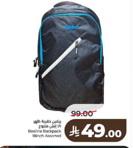 available at LULU Hypermarket in KSA, Saudi Arabia, Saudi - Tabuk