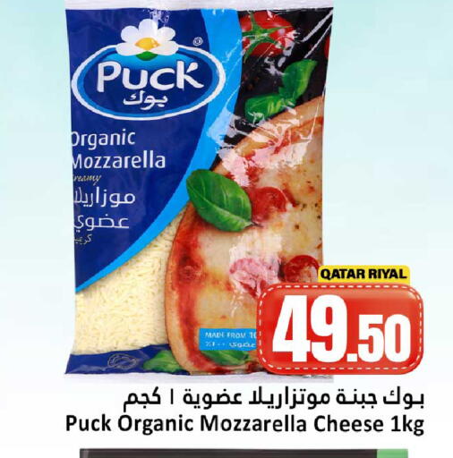 available at Dana Hypermarket in Qatar - Al Wakra