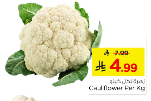 Cauliflower available at نستو in مملكة العربية السعودية, السعودية, سعودية - الرياض