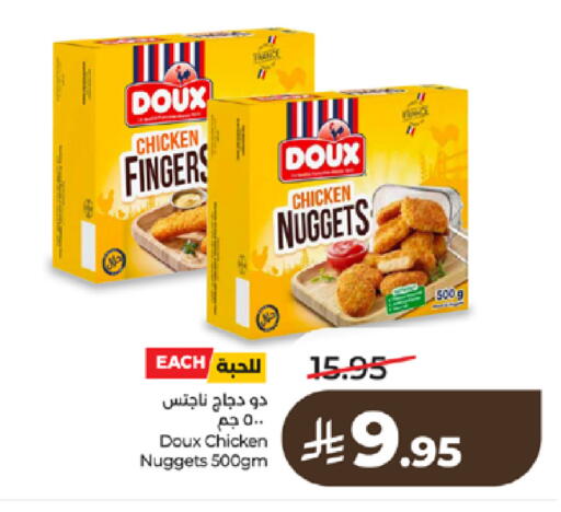 available at LULU Hypermarket in KSA, Saudi Arabia, Saudi - Tabuk