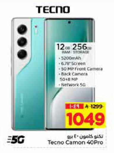 available at Hyper Al Wafa in KSA, Saudi Arabia, Saudi - Al-Kharj