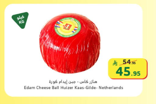 available at الراية in مملكة العربية السعودية, السعودية, سعودية - المدينة المنورة