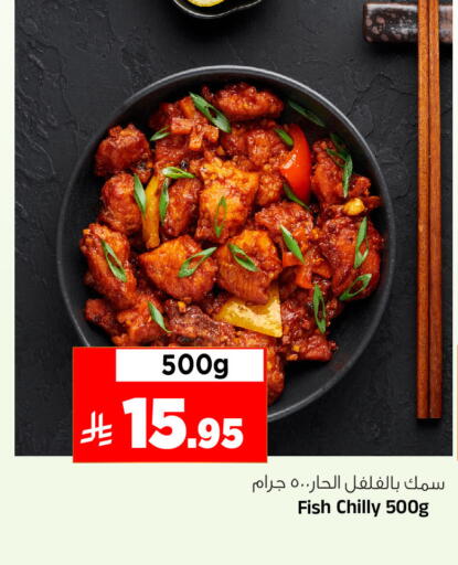 available at Al Madina Hypermarket in KSA, Saudi Arabia, Saudi - Riyadh