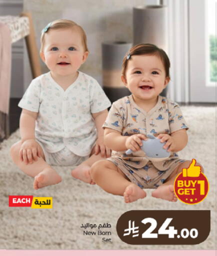 available at LULU Hypermarket in KSA, Saudi Arabia, Saudi - Khamis Mushait