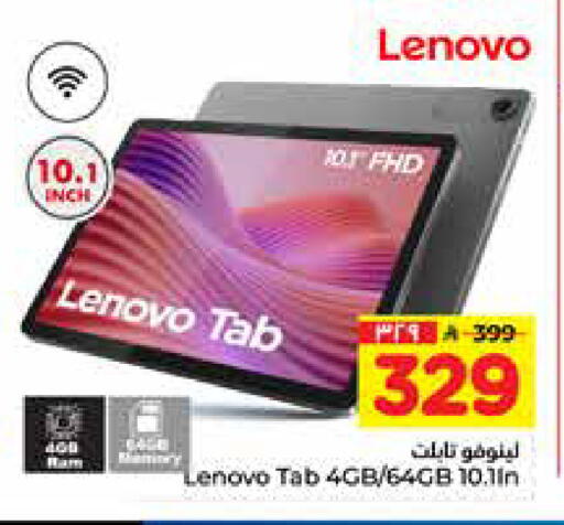 available at Hyper Al Wafa in KSA, Saudi Arabia, Saudi - Al-Kharj