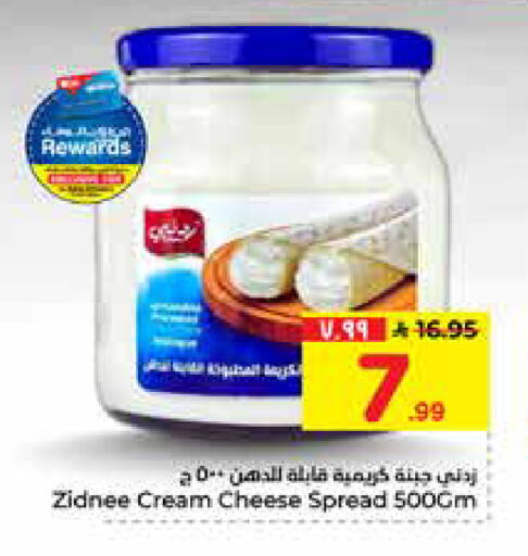 available at Hyper Al Wafa in KSA, Saudi Arabia, Saudi - Al-Kharj