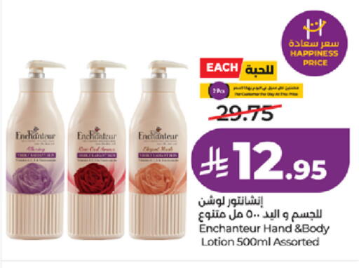available at LULU Hypermarket in KSA, Saudi Arabia, Saudi - Tabuk