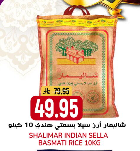 available at جراند هايبر in مملكة العربية السعودية, السعودية, سعودية - الرياض