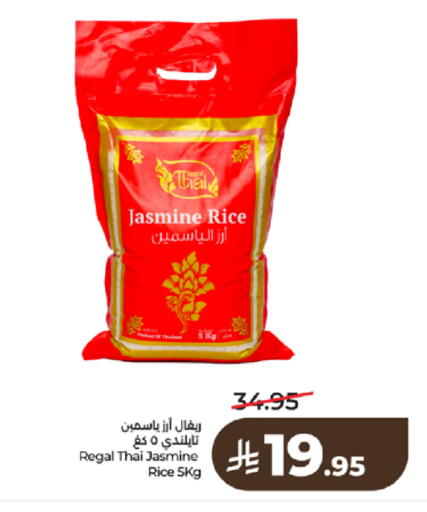 available at LULU Hypermarket in KSA, Saudi Arabia, Saudi - Tabuk