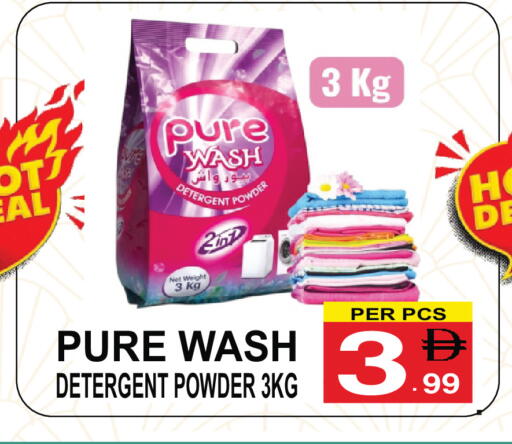 available at Gift Point in UAE - Dubai