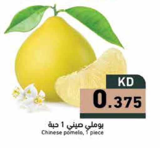 from China available at Ramez in Kuwait - Ahmadi Governorate