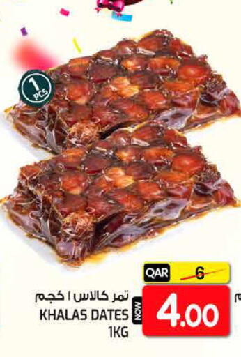 available at  Great Hypermarket in Qatar - Al-Shahaniya