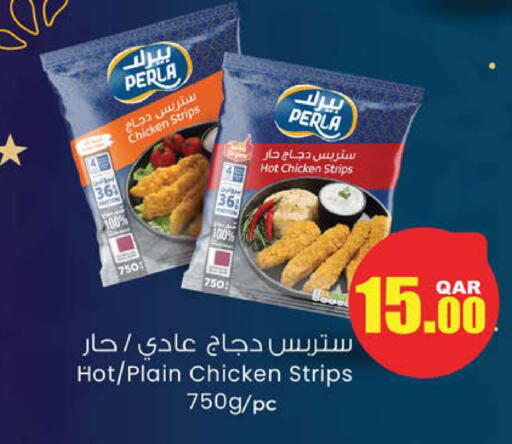 available at Grand Hypermarket in Qatar - Al Wakra