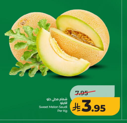 Melon from Saudi Arabia available at LULU Hypermarket in KSA, Saudi Arabia, Saudi - Al Khobar