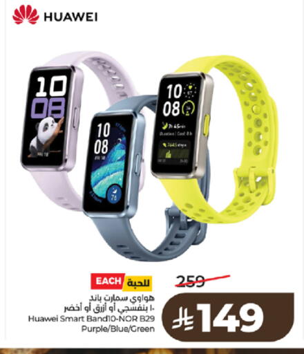 available at LULU Hypermarket in KSA, Saudi Arabia, Saudi - Tabuk