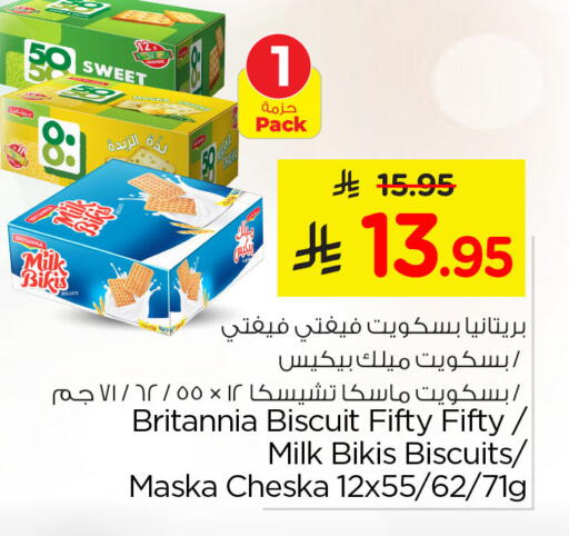 available at Nesto in KSA, Saudi Arabia, Saudi - Al Khobar