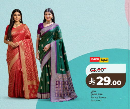 available at LULU Hypermarket in KSA, Saudi Arabia, Saudi - Tabuk