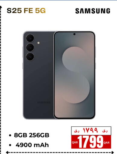 available at إلكترو مايت in قطر - أم صلال