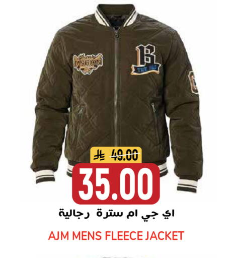 available at جراند هايبر in مملكة العربية السعودية, السعودية, سعودية - الرياض