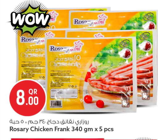 available at سفاري هايبر ماركت in قطر - الدوحة