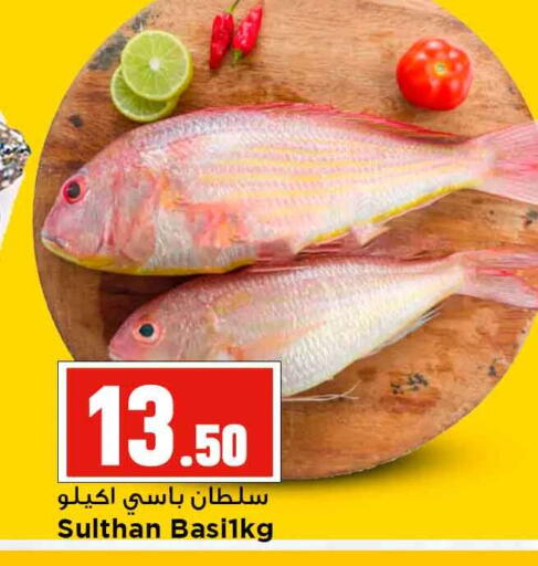 available at مرزا هايبرماركت in قطر - الضعاين