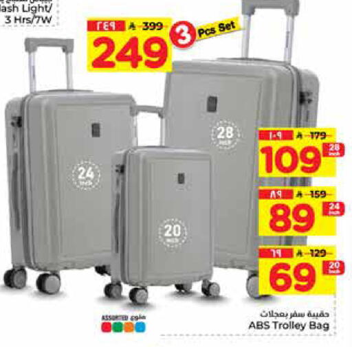 available at Hyper Al Wafa in KSA, Saudi Arabia, Saudi - Al-Kharj