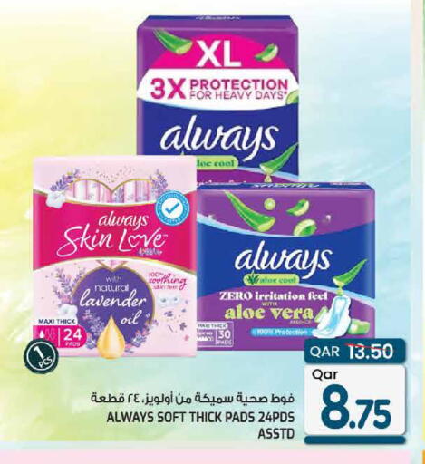 available at  Great Hypermarket in Qatar - Al-Shahaniya