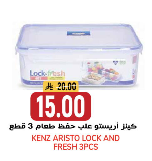 available at جراند هايبر in مملكة العربية السعودية, السعودية, سعودية - الرياض