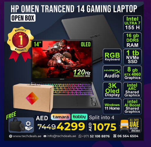 available at TechDeals Electronics Trading in UAE - Ras al Khaimah