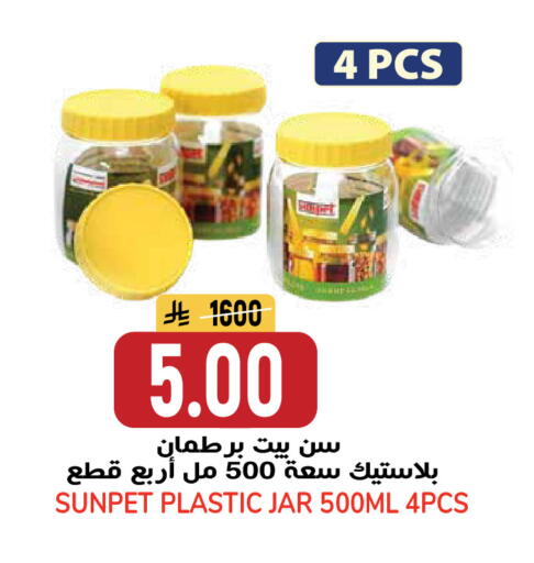 available at جراند هايبر in مملكة العربية السعودية, السعودية, سعودية - الرياض