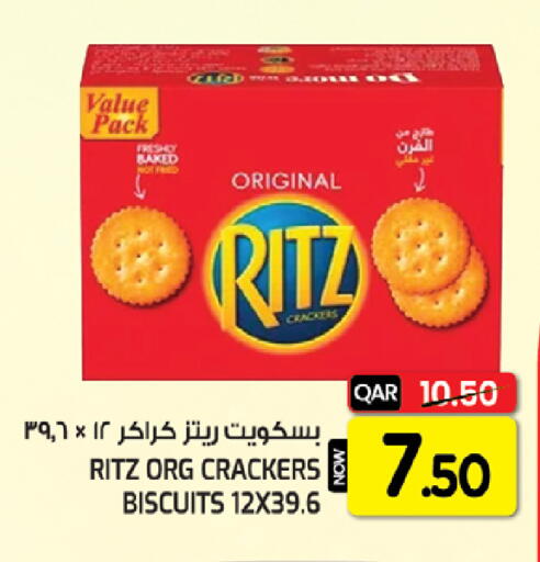 available at غريت هايبر ماركت in قطر - الدوحة