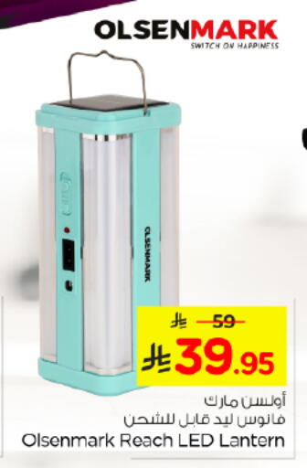 available at Nesto in KSA, Saudi Arabia, Saudi - Riyadh