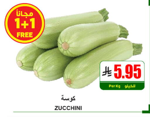 Zucchini available at A ماركت in مملكة العربية السعودية, السعودية, سعودية - الرياض