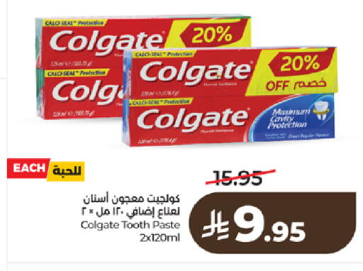 available at LULU Hypermarket in KSA, Saudi Arabia, Saudi - Tabuk