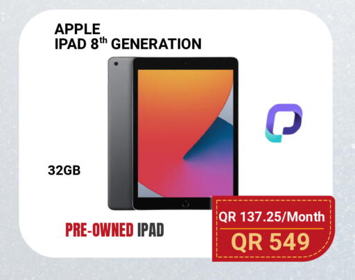 Apple available at توتل زون in قطر - الشمال