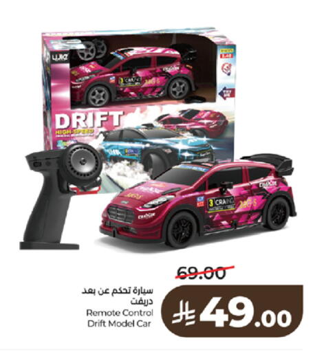 available at LULU Hypermarket in KSA, Saudi Arabia, Saudi - Tabuk