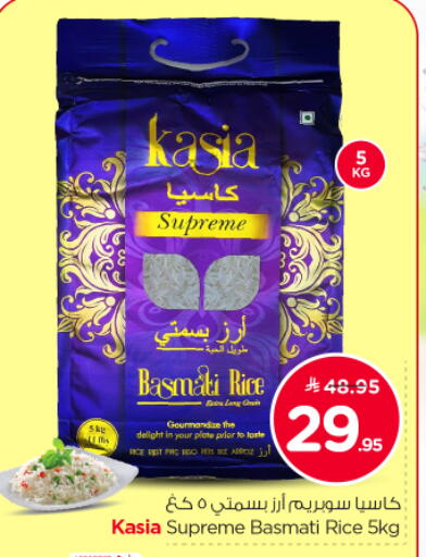 available at نستو in مملكة العربية السعودية, السعودية, سعودية - الرياض