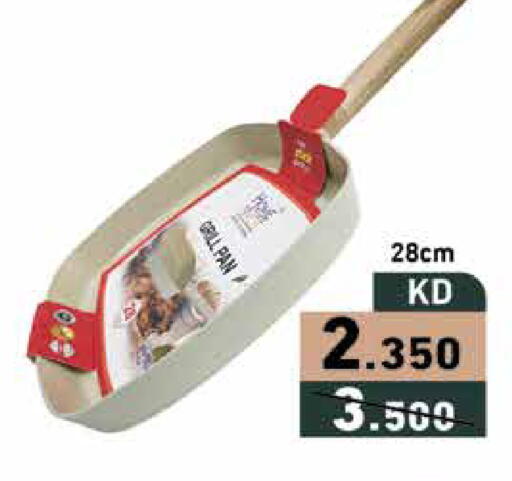 available at Ramez in Kuwait - Ahmadi Governorate