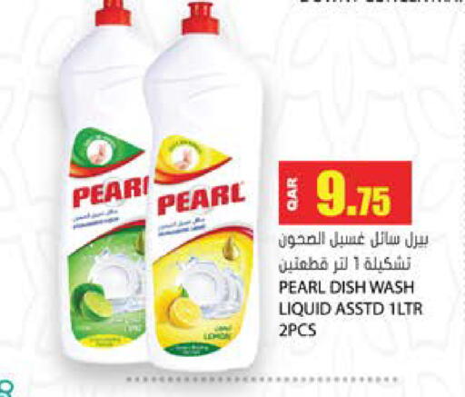 available at Grand Hypermarket in Qatar - Al Wakra