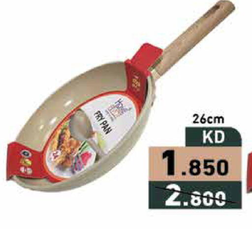 available at Ramez in Kuwait - Ahmadi Governorate